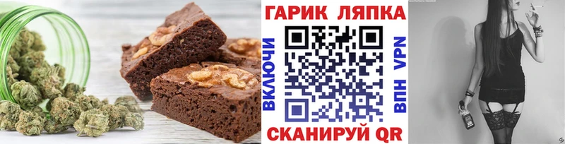 Cannafood марихуана  МЕГА маркетплейс  Горняк  купить закладку 