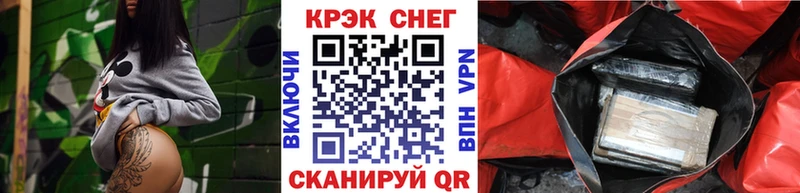 где купить наркотик  Горняк  COCAIN Columbia 