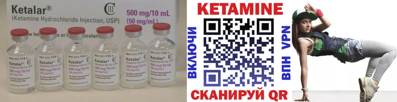 КЕТАМИН VHQ Горняк