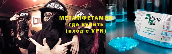 дмт Бронницы