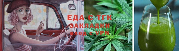 гидра Бугульма