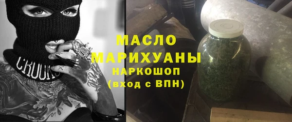 дмт Бронницы