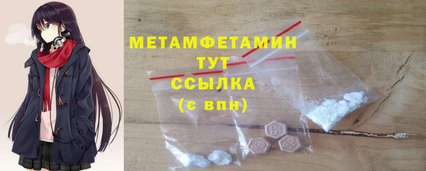 гидра Бугульма