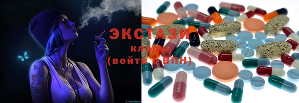 дмт Бронницы