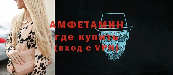 гидра Бугульма