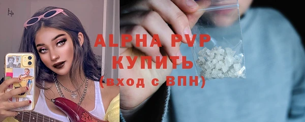 мескалин Горячеводский