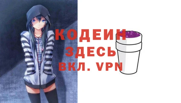 МДМА Белокуриха