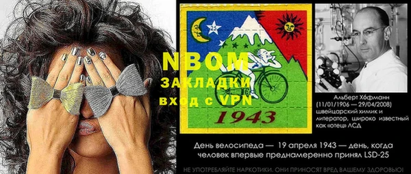 дмт Бронницы
