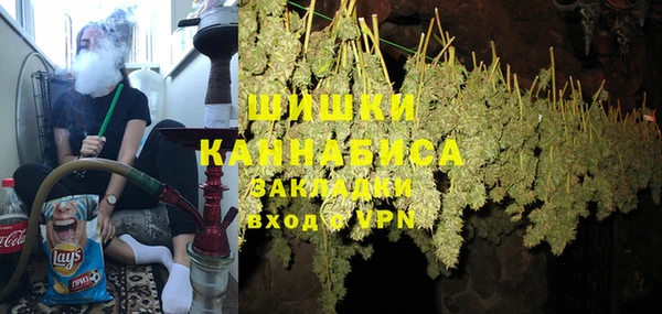 гидра Бугульма