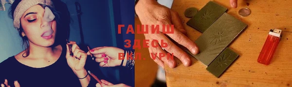 гидра Бугульма