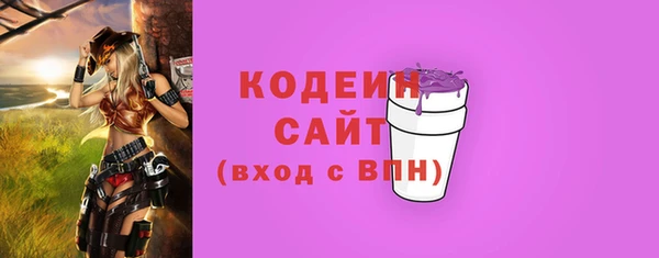 экстази Богородицк