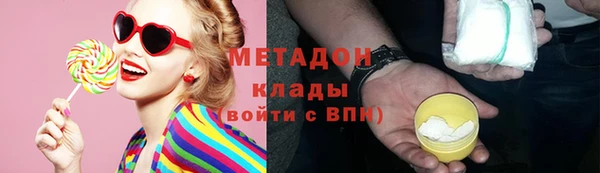 гидра Бугульма