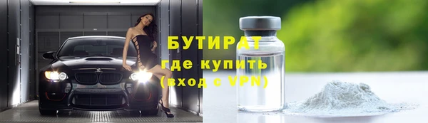 гидра Бугульма