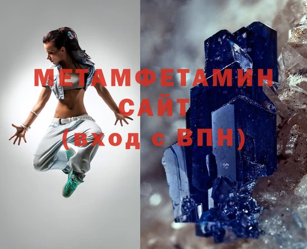 гидра Бугульма