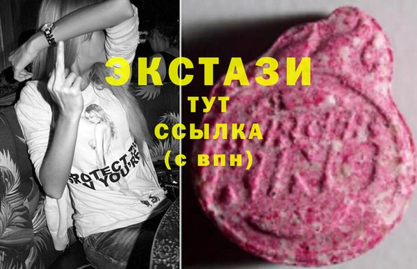 гидра Бугульма