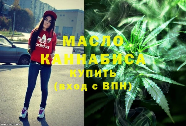 дмт Бронницы