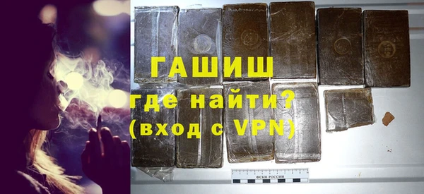 шишки Бородино