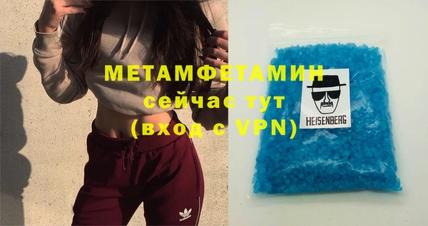 дмт Бронницы