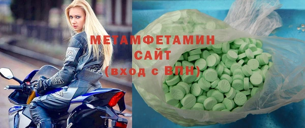 молекула духа Белоозёрский
