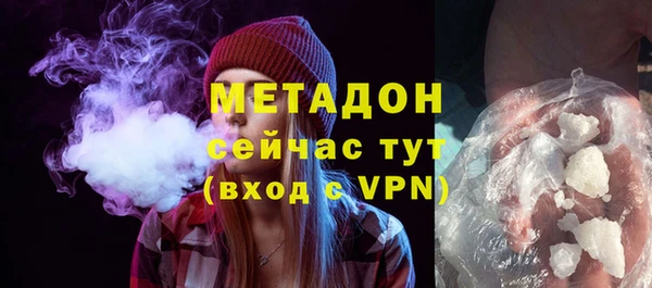 гидра Бугульма