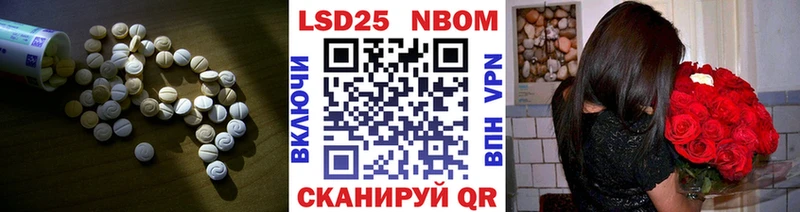 LSD-25 экстази ecstasy  блэк спрут ссылка  Горняк 