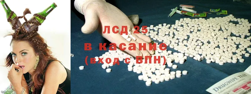 LSD-25 экстази кислота  Горняк 