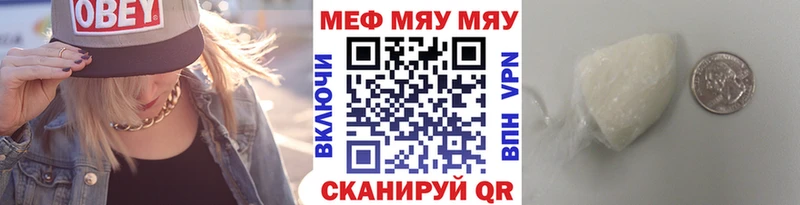 Мефедрон mephedrone kraken вход Горняк