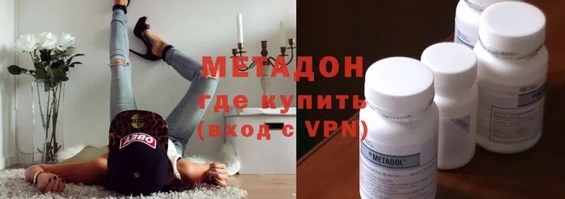 это состав  Горняк  Метадон кристалл  ссылка на мегу ссылка 