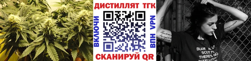 Дистиллят ТГК гашишное масло  Горняк 