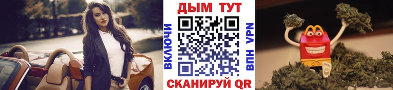 Канабис марихуана Горняк